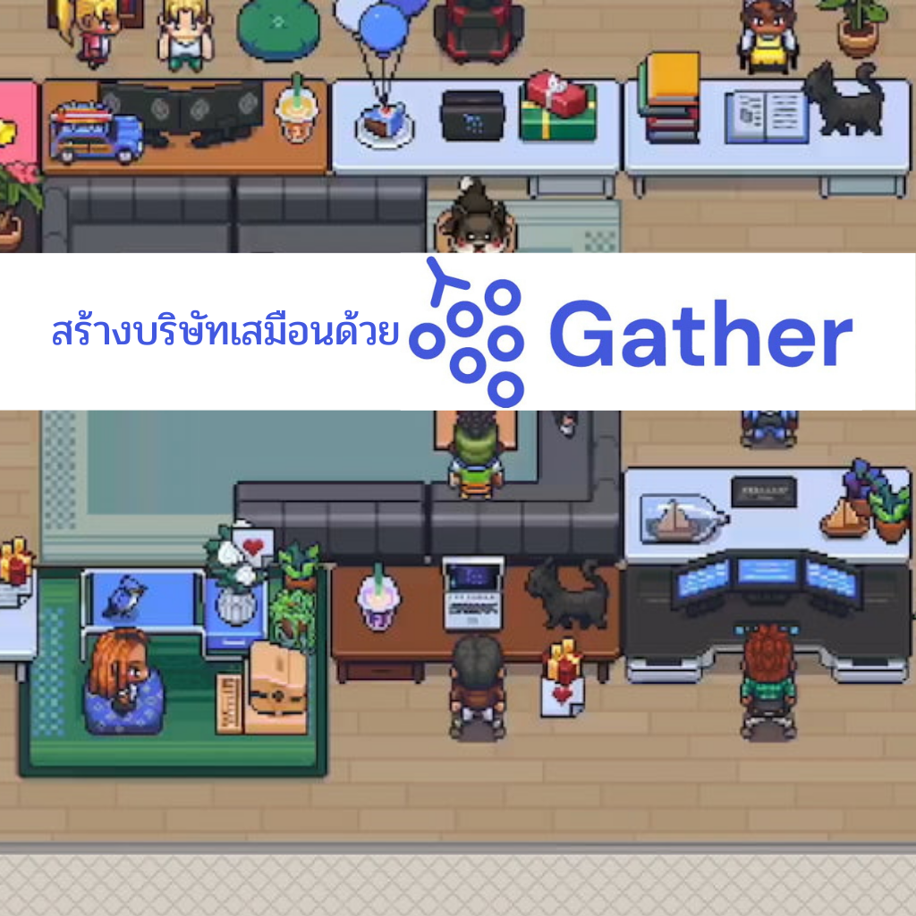 Gather Town logo