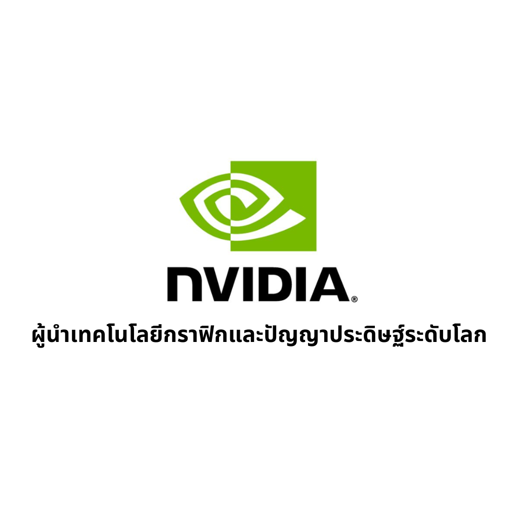 nvidia logo