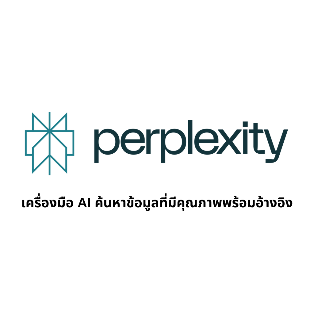 perplexity
