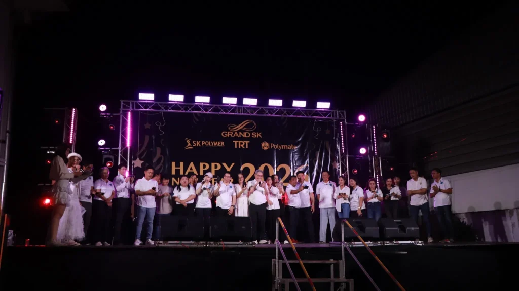 กิจกรรม “ส่งท้ายปีเก่า ต้อนรับปีใหม่ 2026”