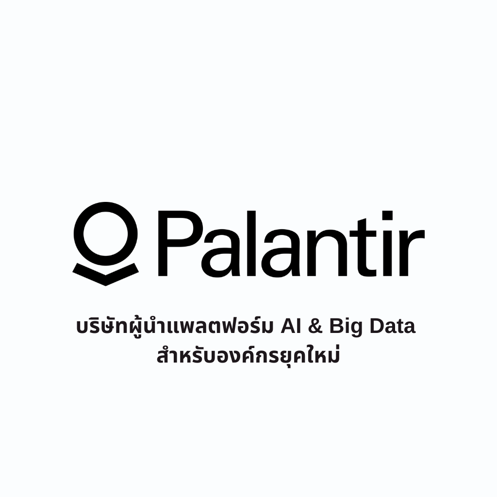 palantir