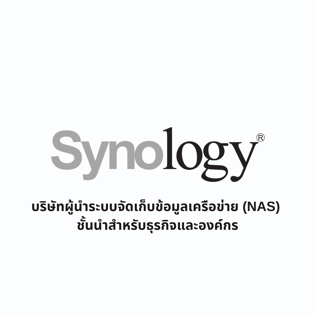 Synology