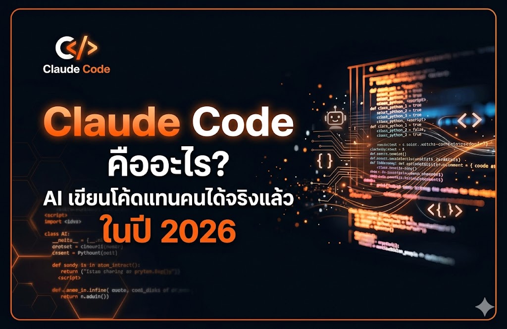 claude code cover