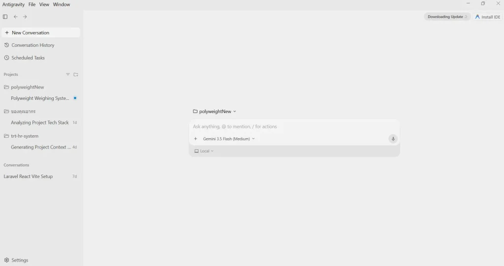 interface antigravity